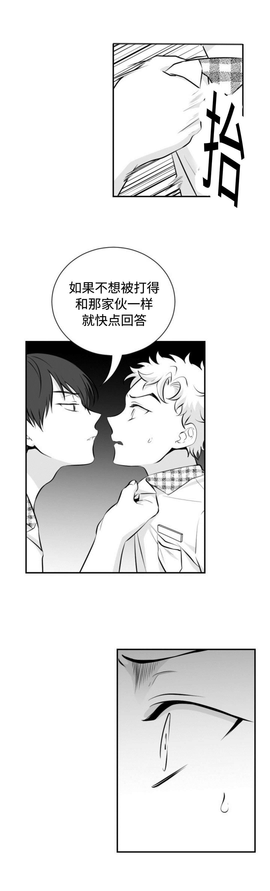 第31章：同流合污