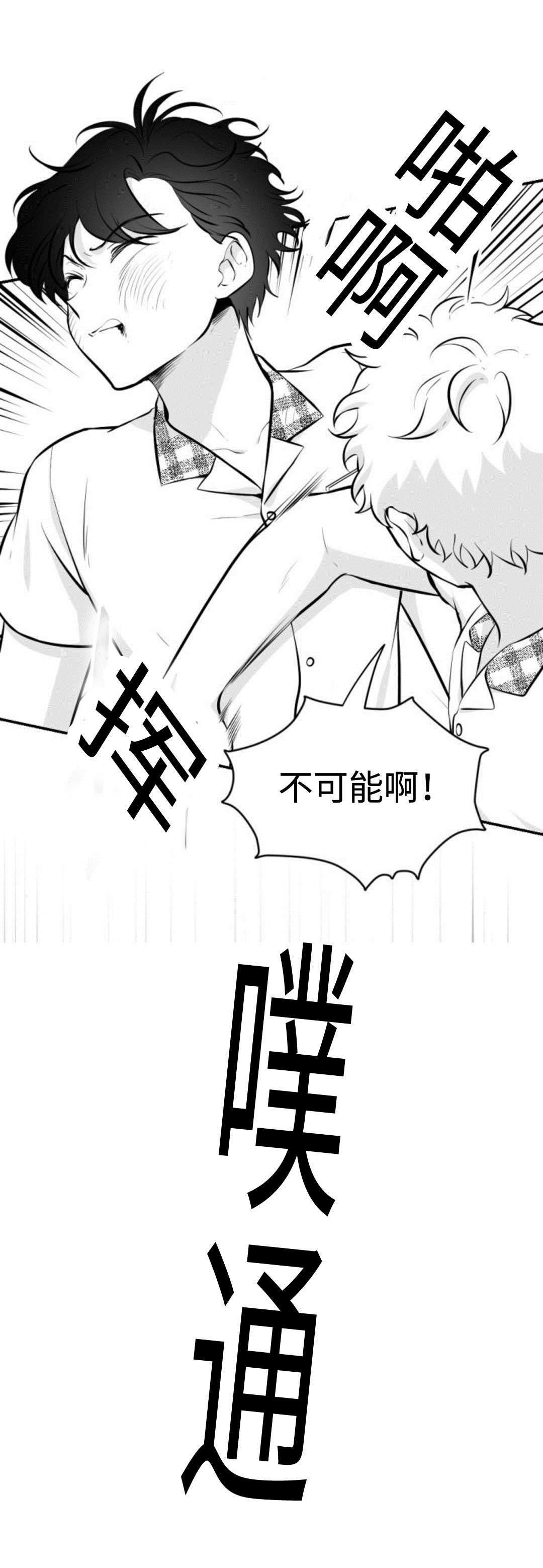 第31章：同流合污