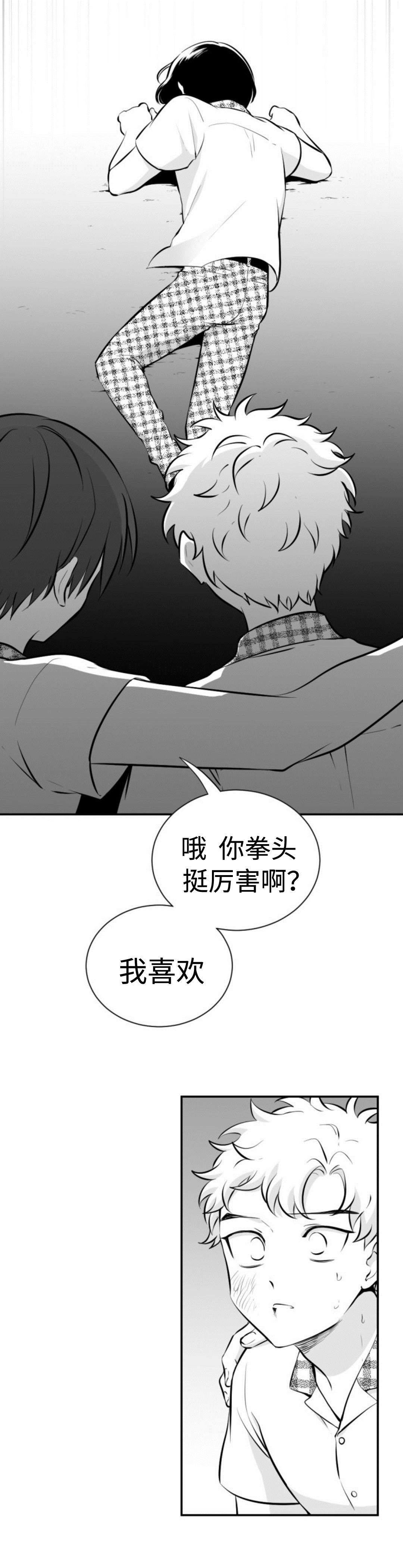 第31章：同流合污