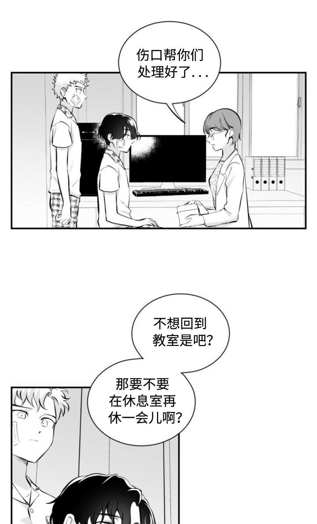 第32章：离家出走
