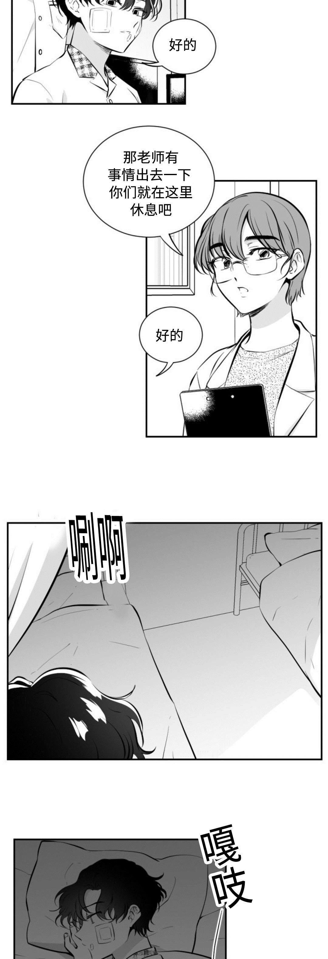 第32章：离家出走