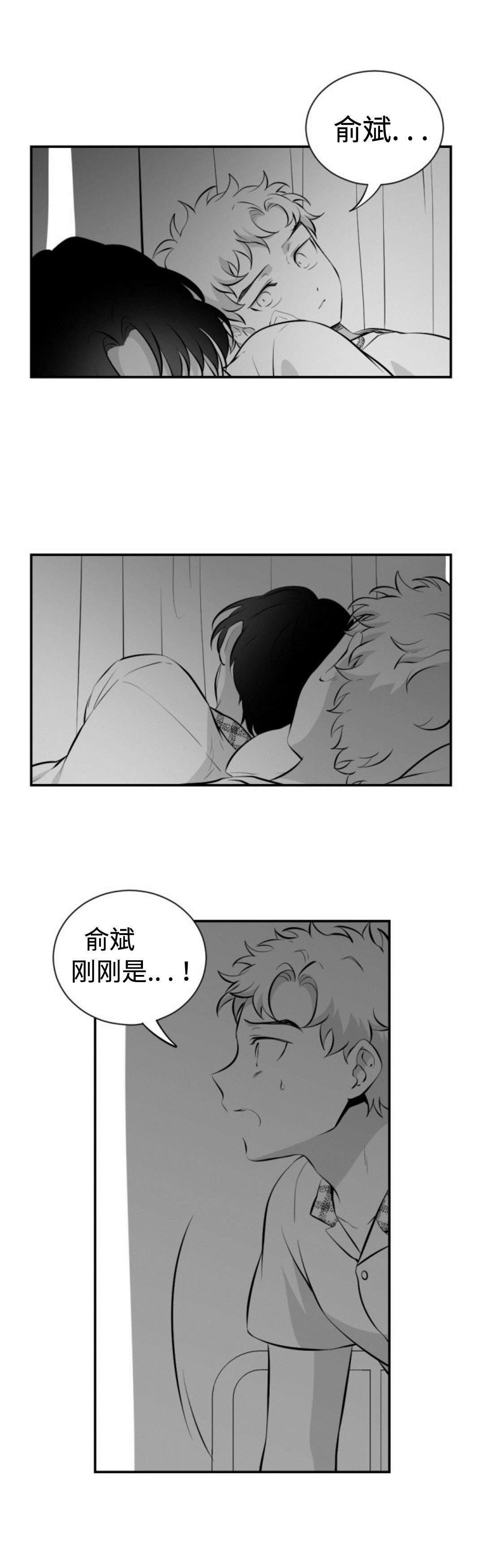 第32章：离家出走