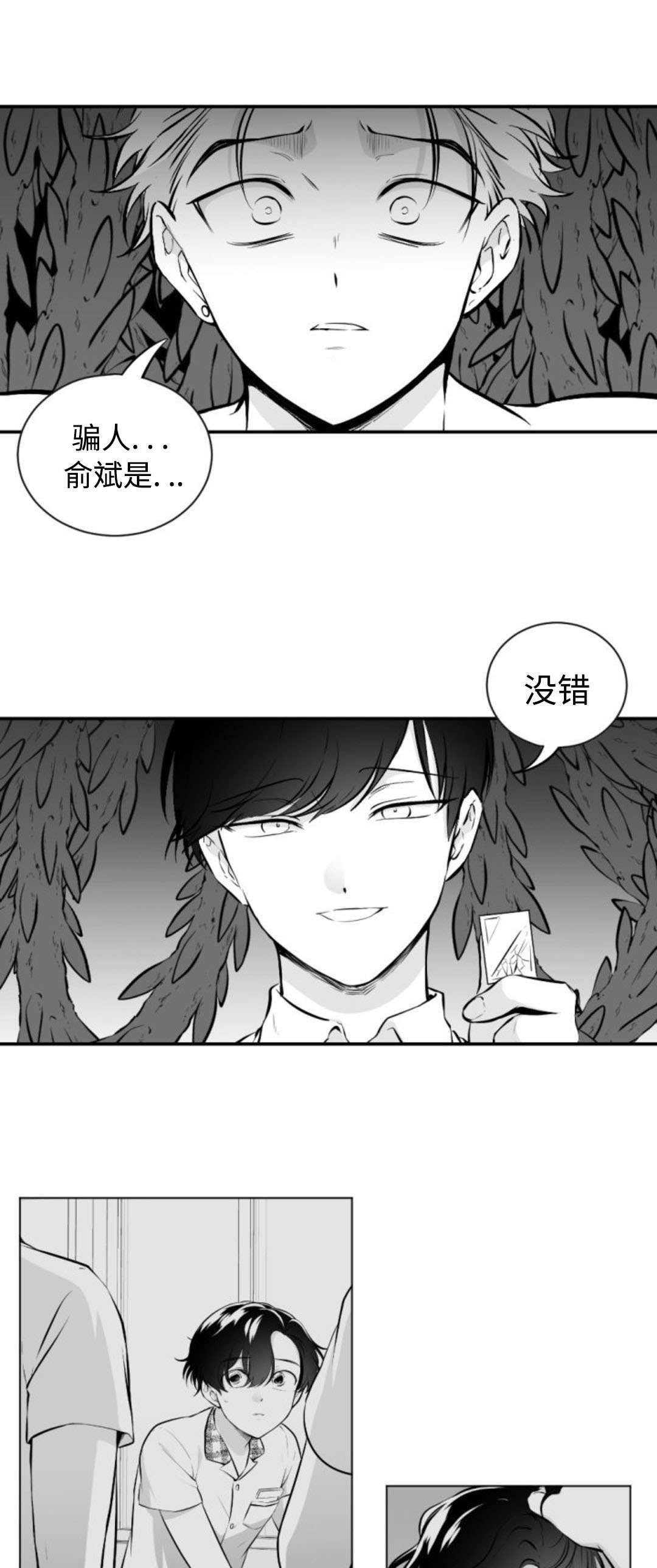第32章：离家出走