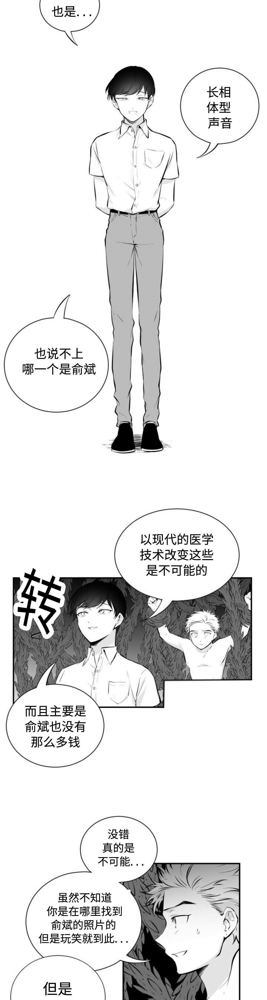第32章：离家出走