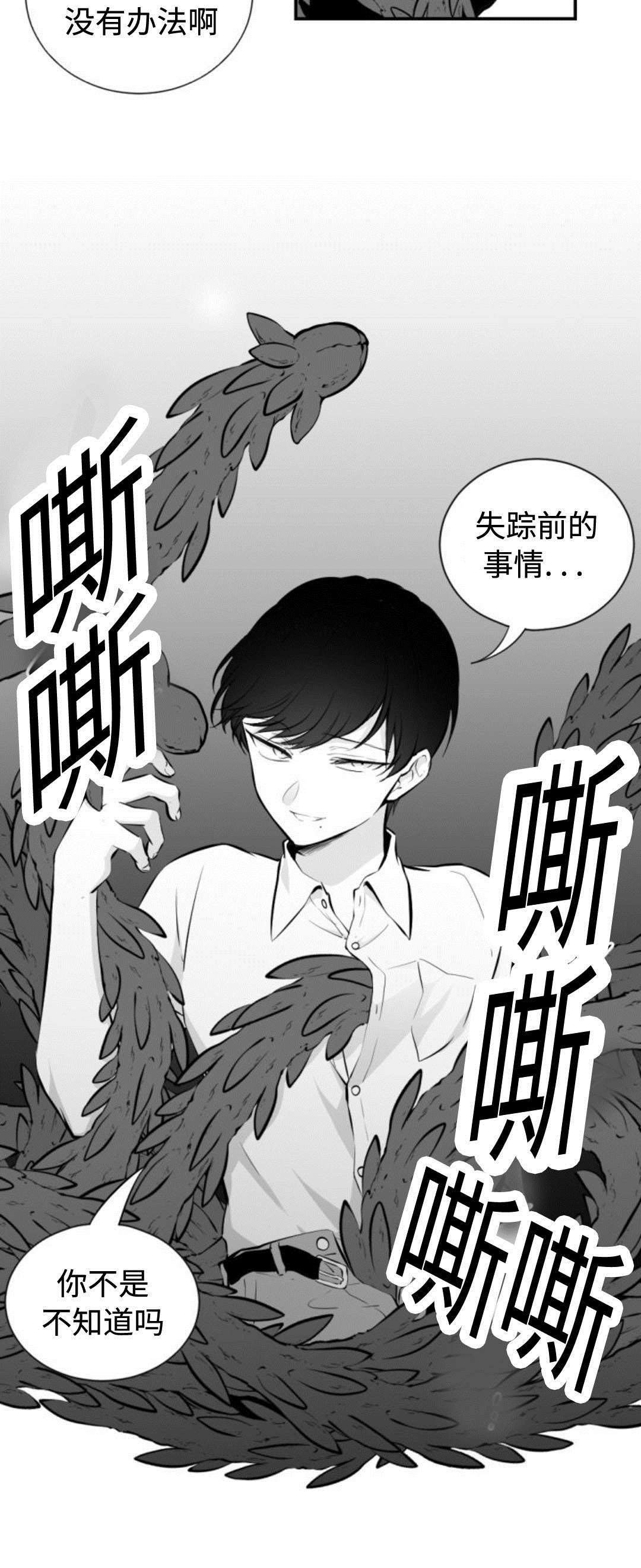第32章：离家出走