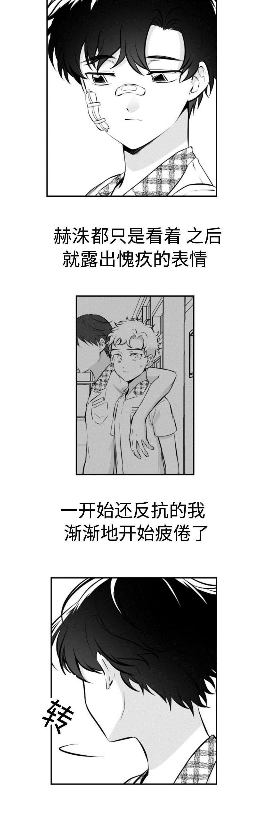 第33章：旧书房