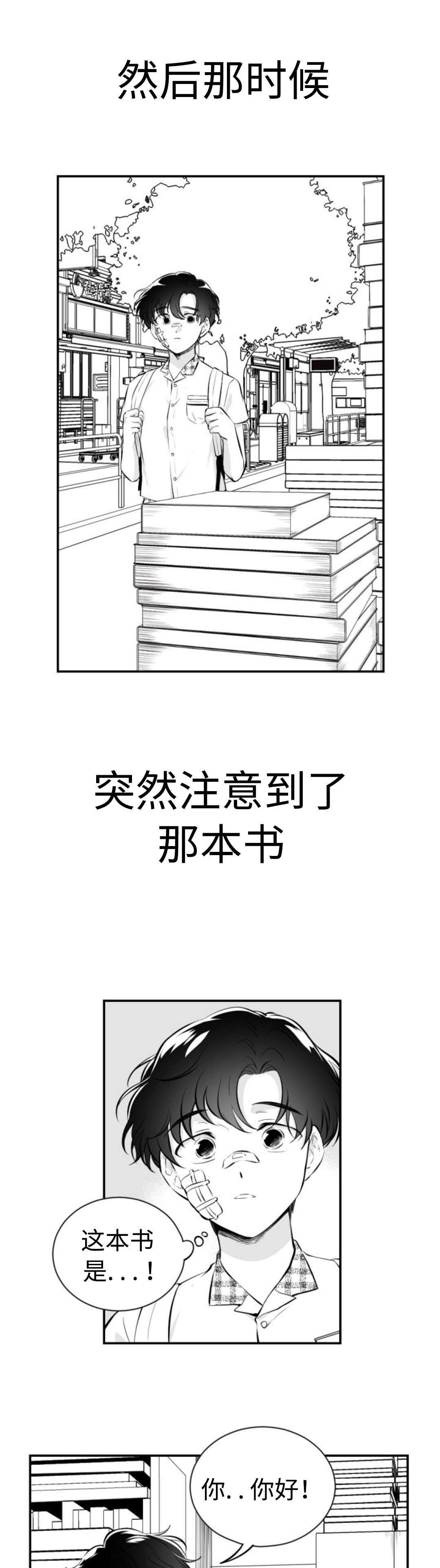 第33章：旧书房