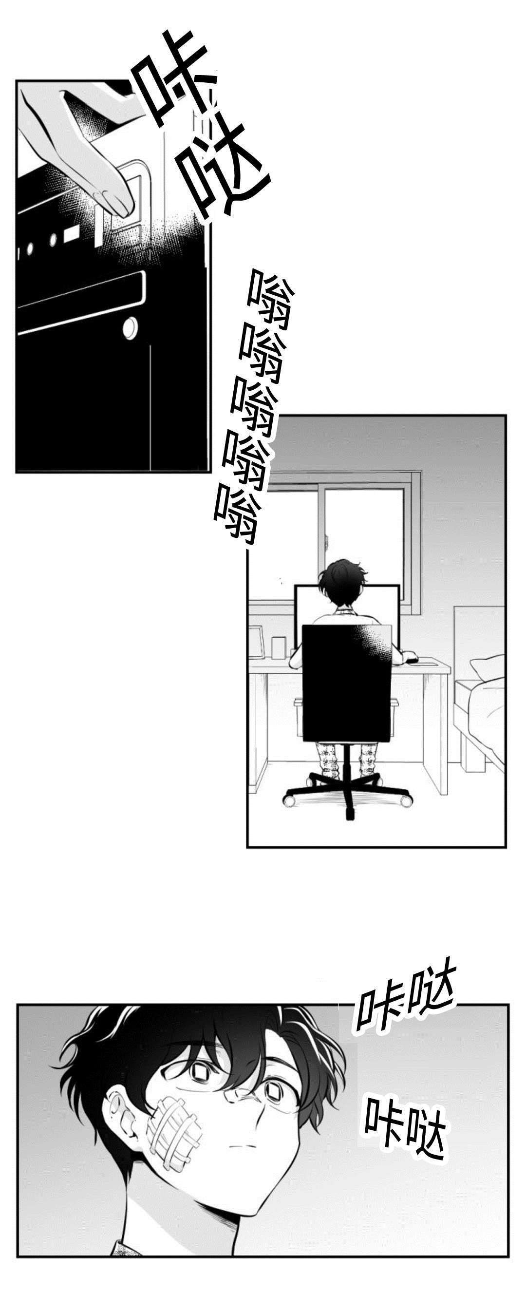 第34章：人皮书