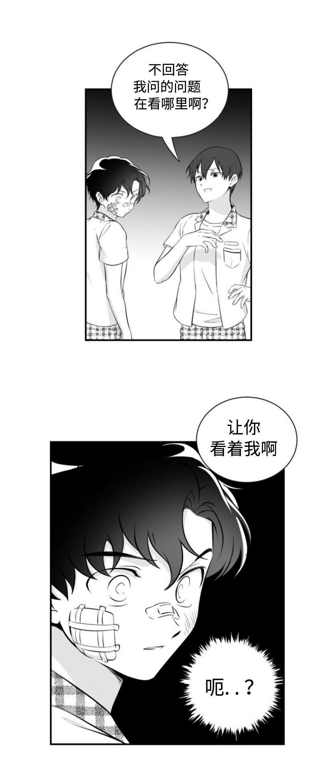 第35章：噩梦