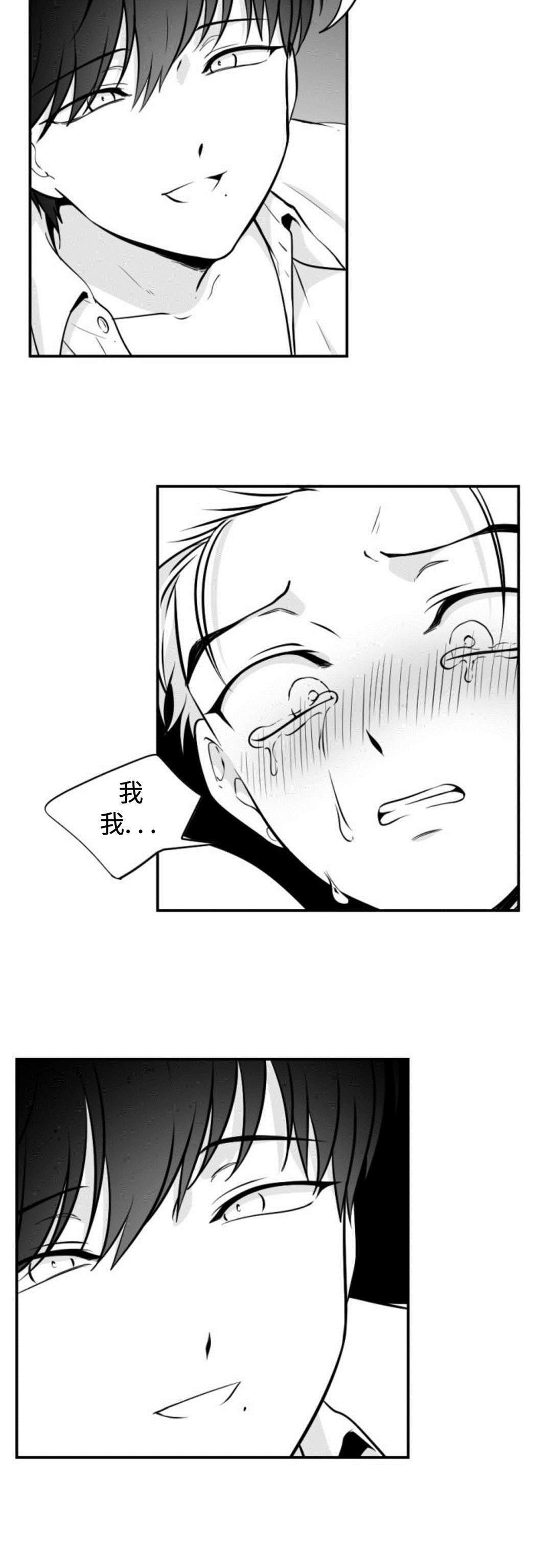 第37章：重新爱上我