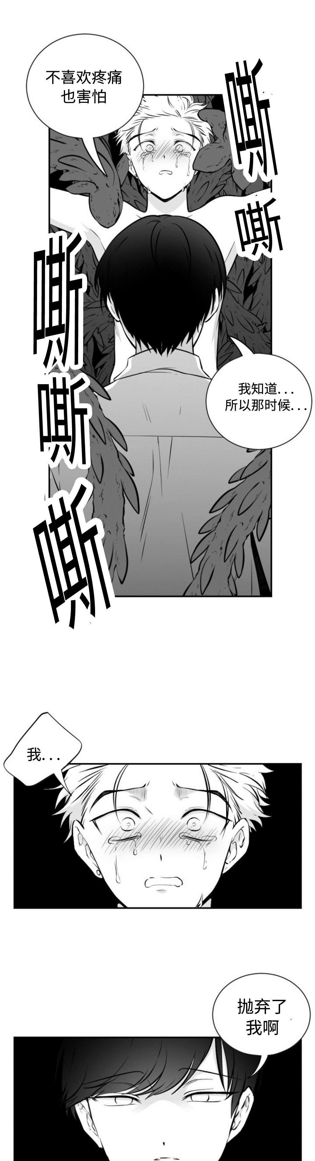 第37章：重新爱上我