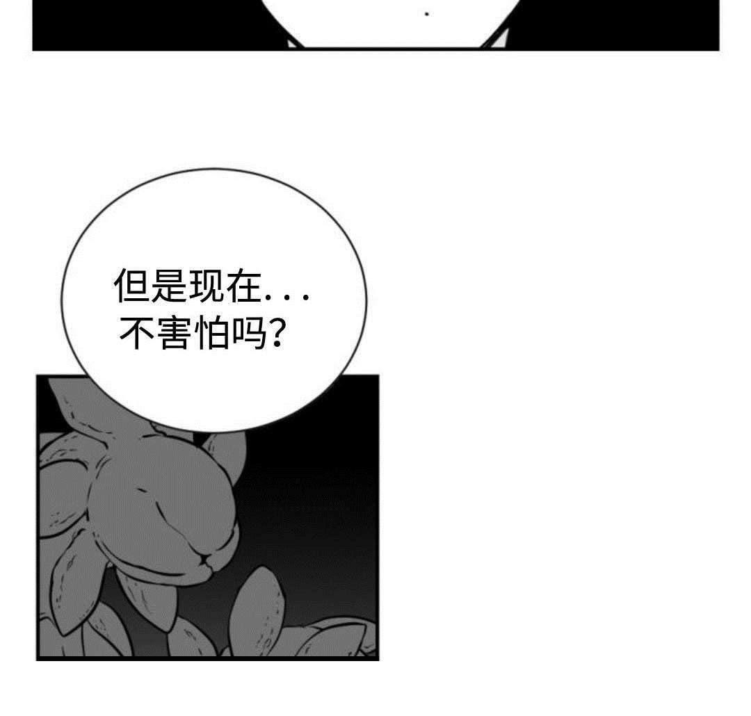第37章：重新爱上我