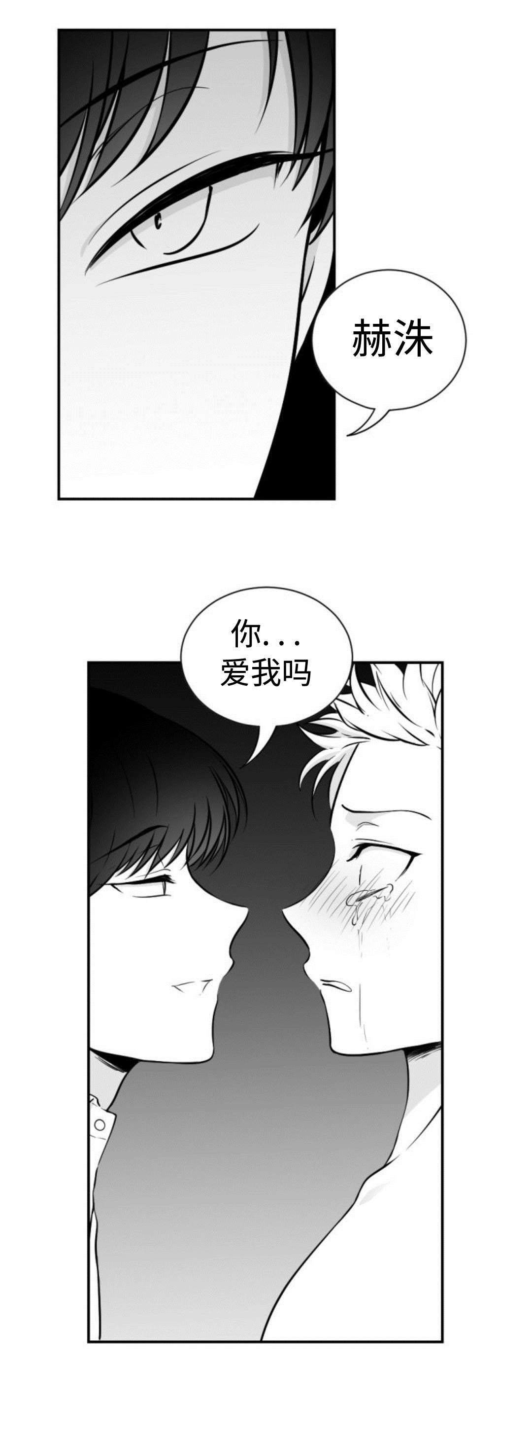 第37章：重新爱上我