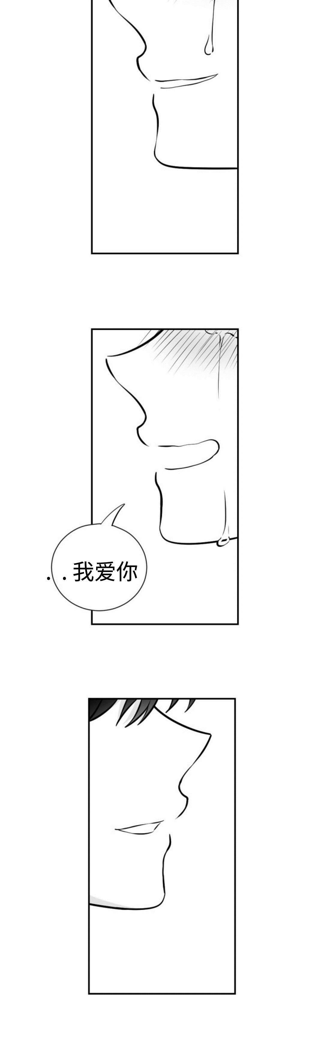 第37章：重新爱上我