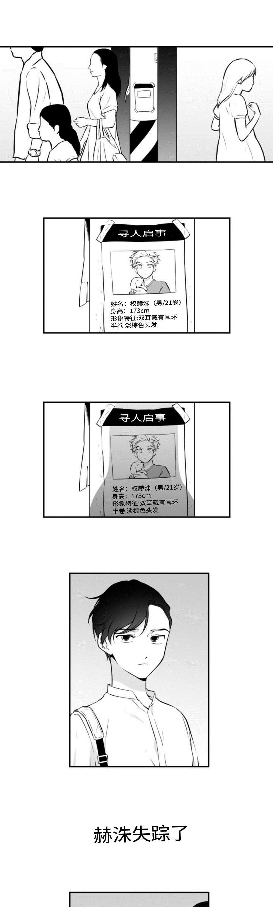 第38章：永远在一起