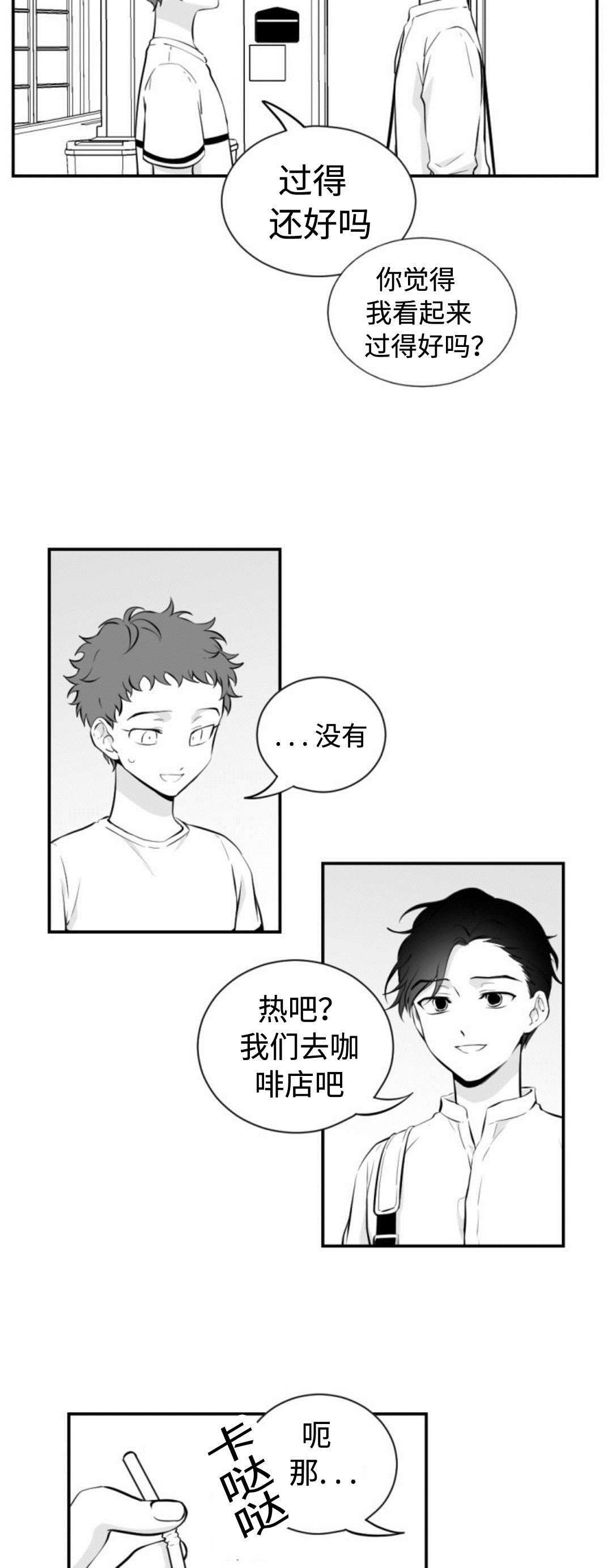 第38章：永远在一起