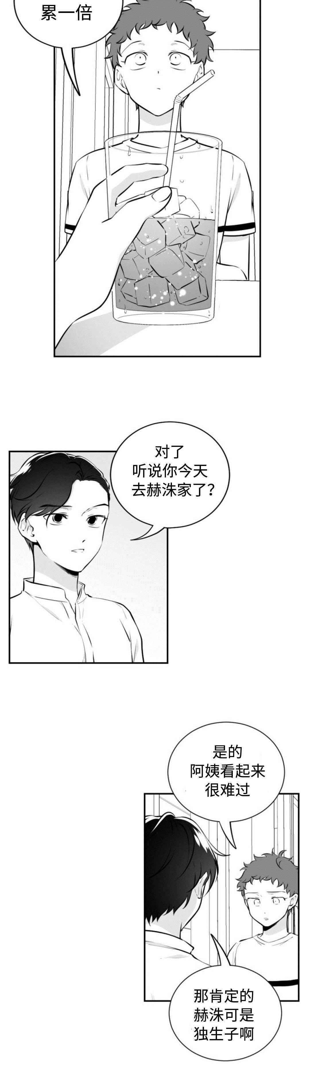 第38章：永远在一起