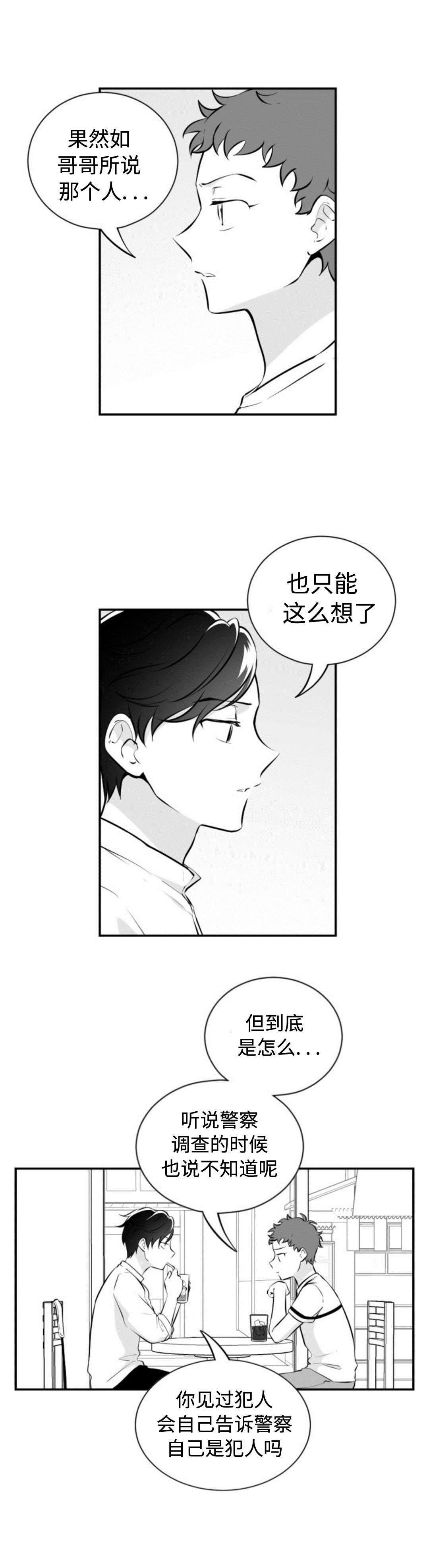 第38章：永远在一起