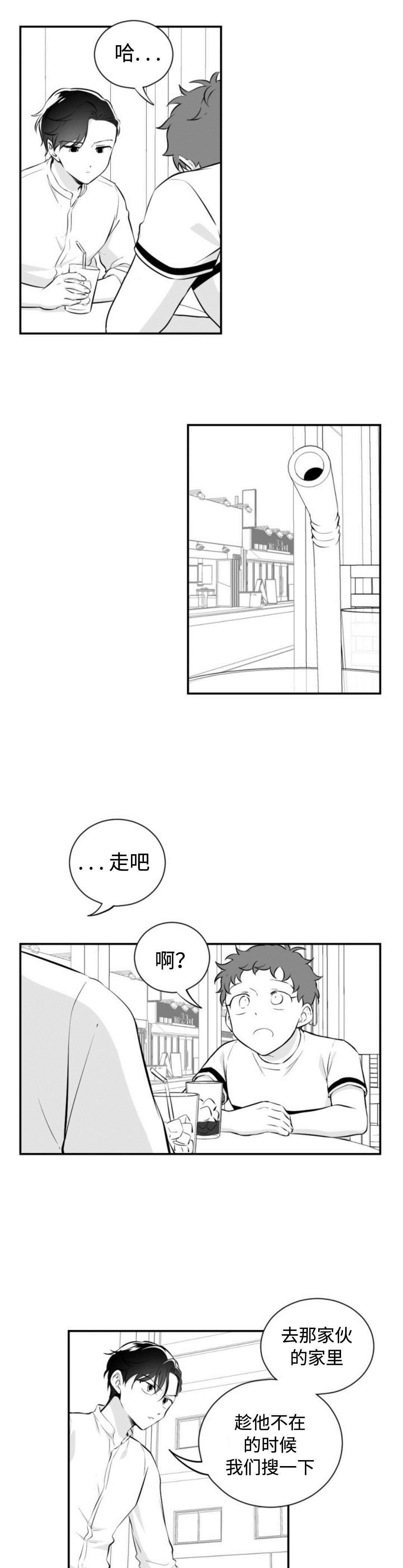 第38章：永远在一起