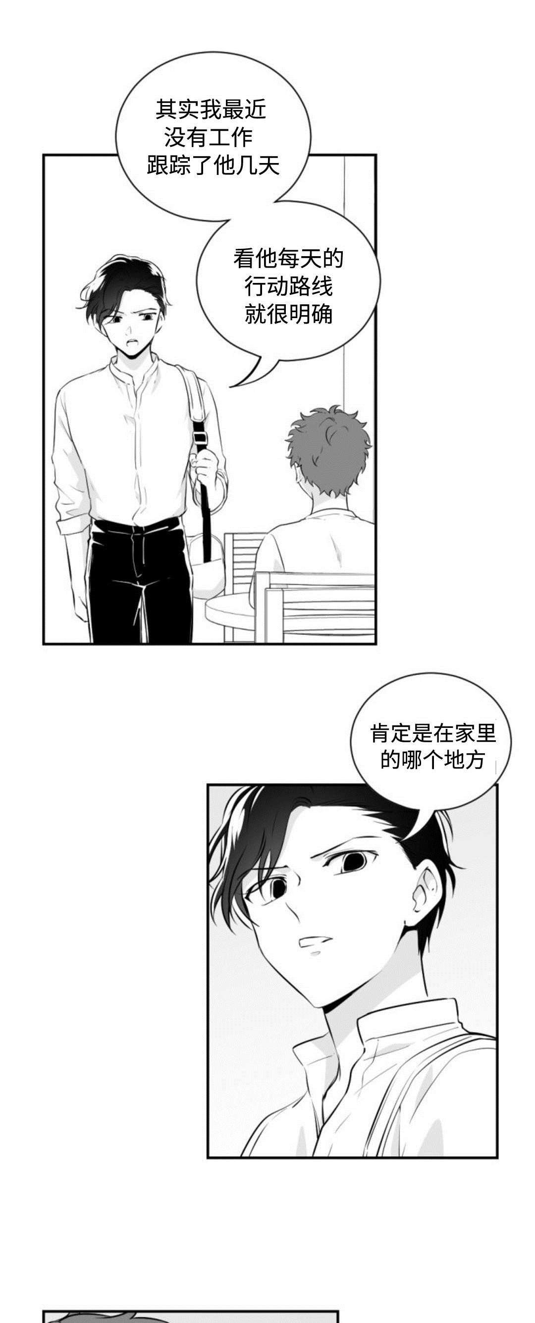 第39章：仓库