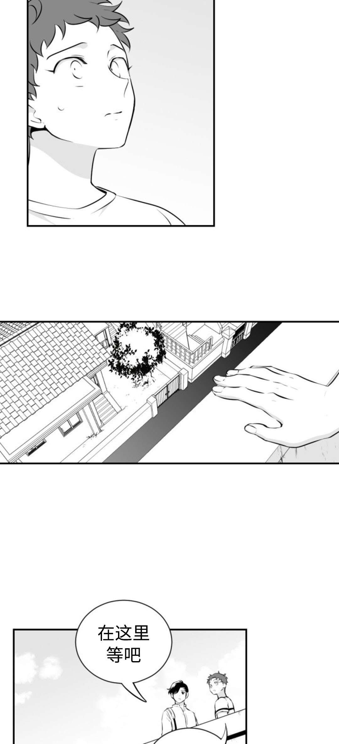 第39章：仓库