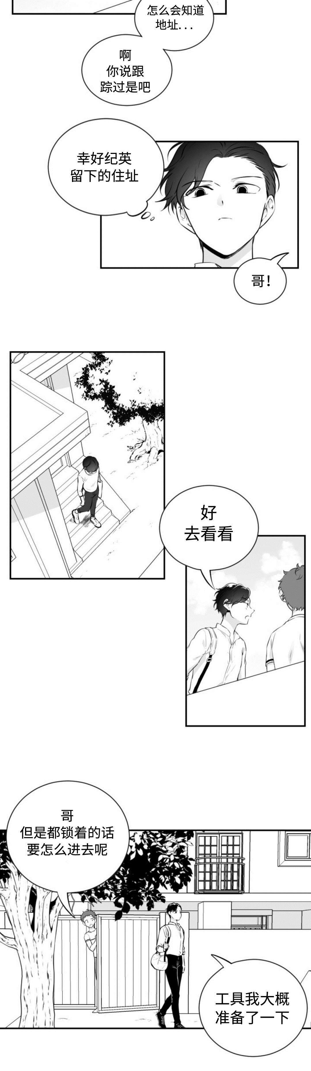 第39章：仓库