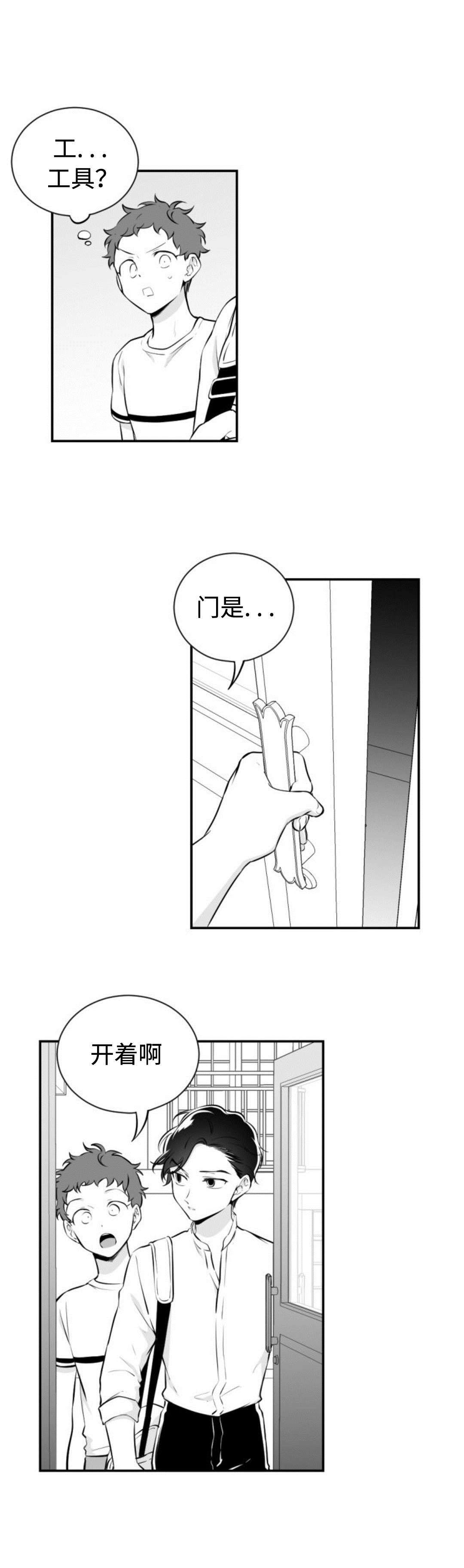 第39章：仓库