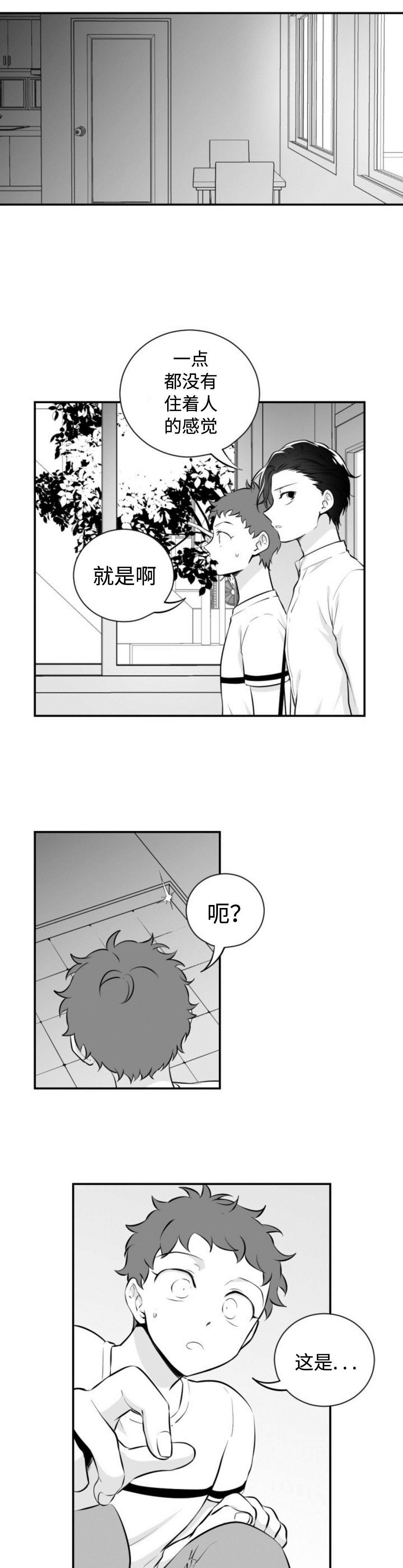 第39章：仓库