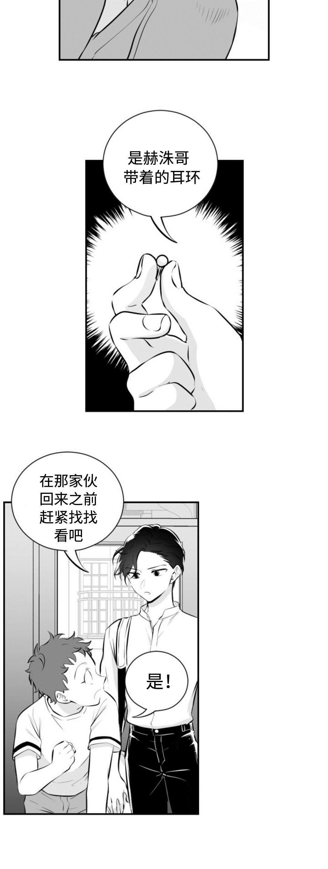 第39章：仓库