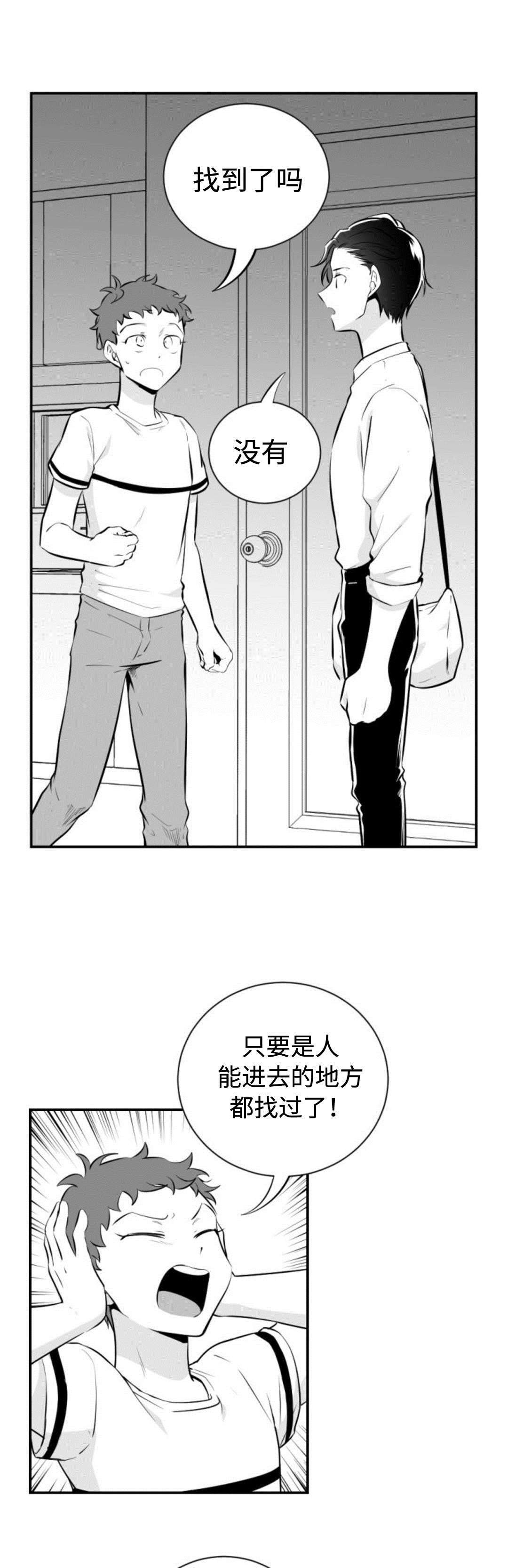 第39章：仓库