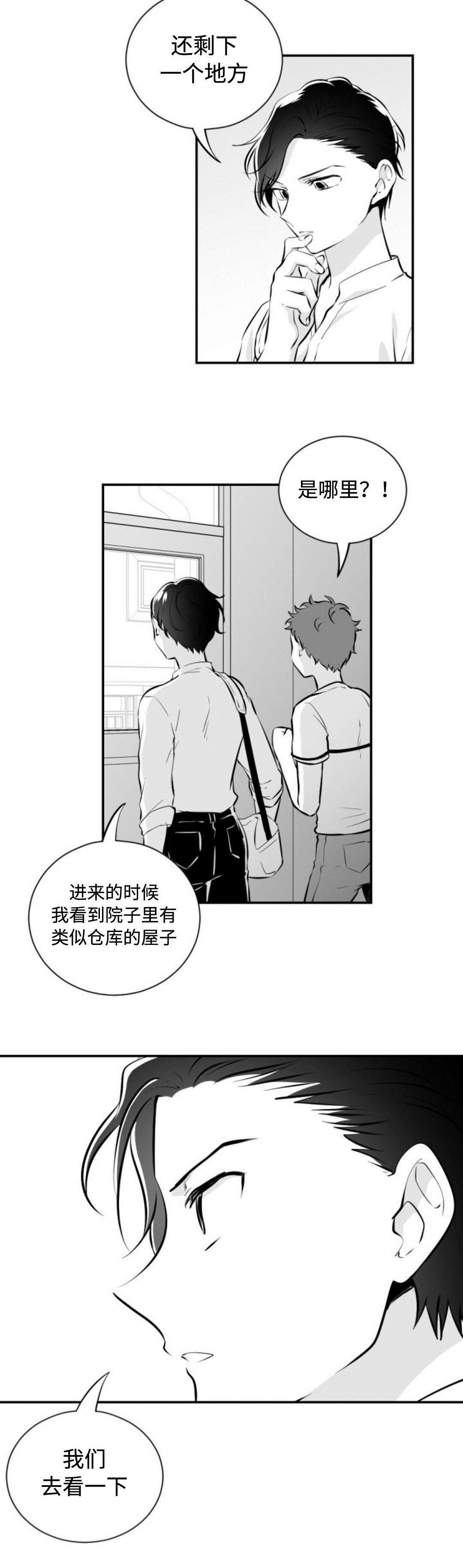 第39章：仓库