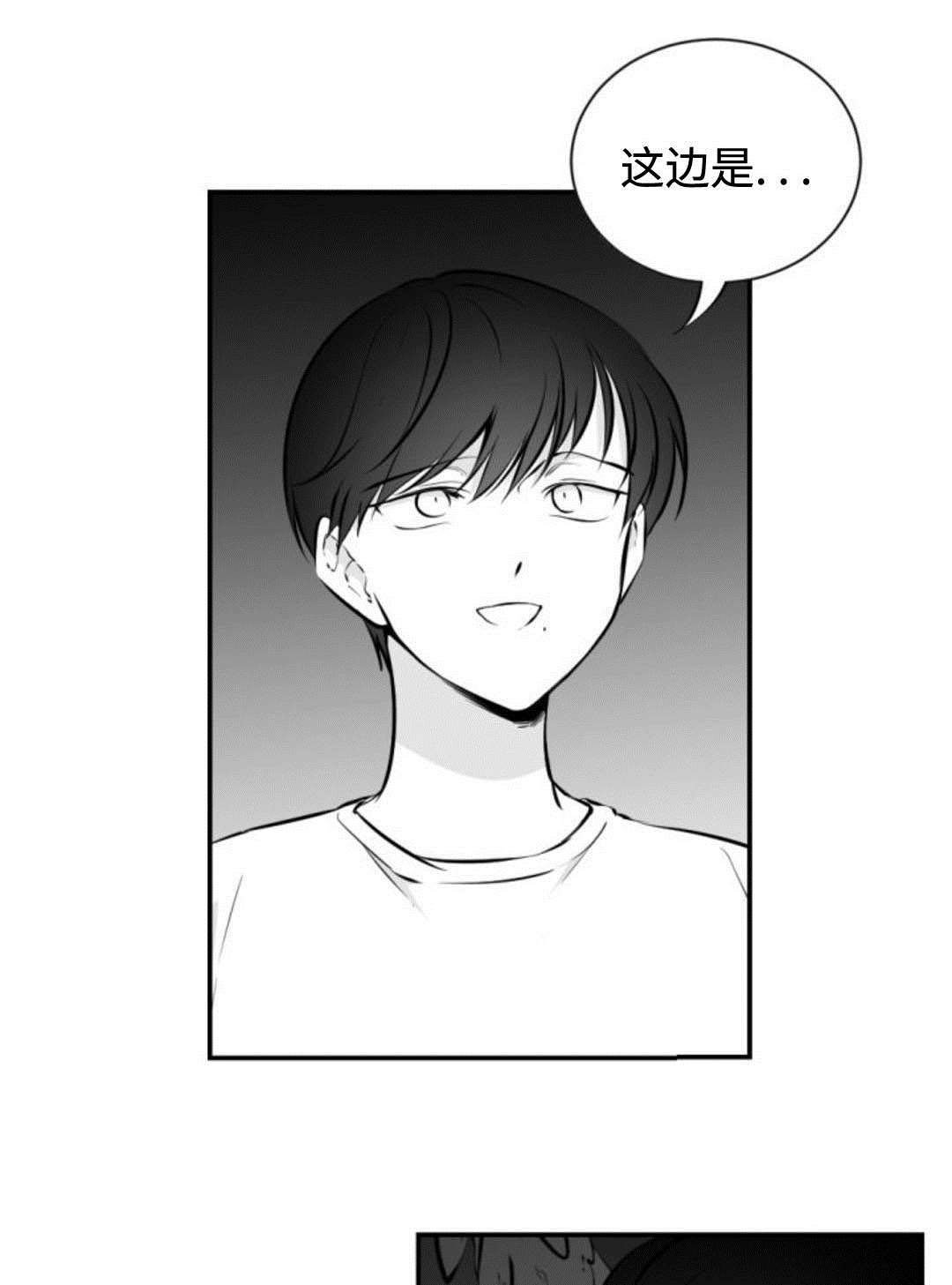 第41章：精神失常