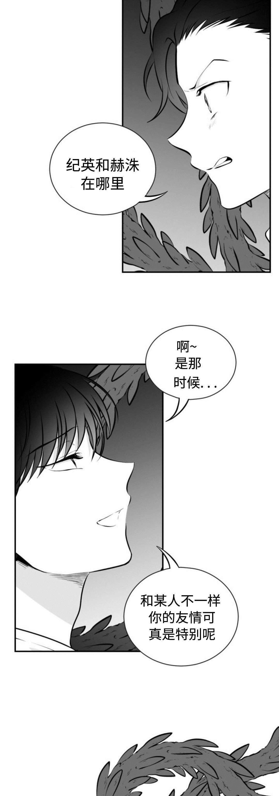 第41章：精神失常