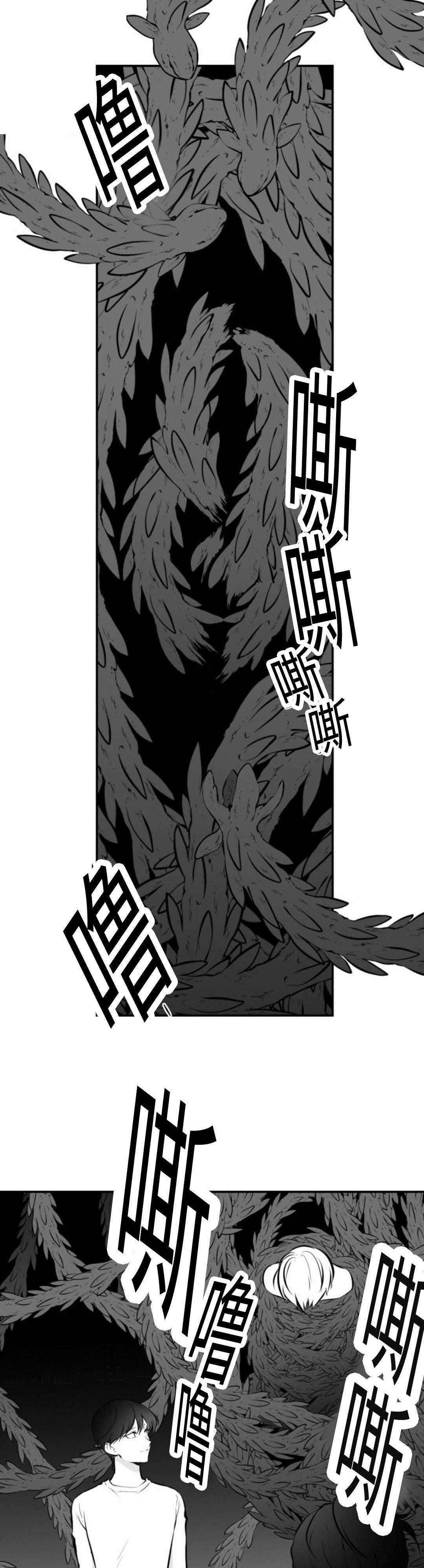 第41章：精神失常