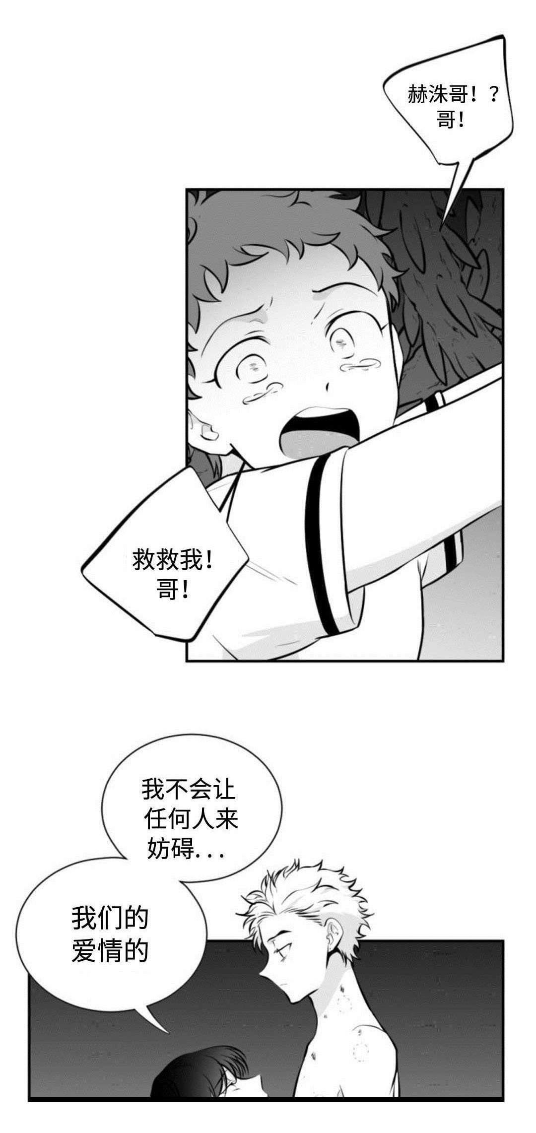 第41章：精神失常