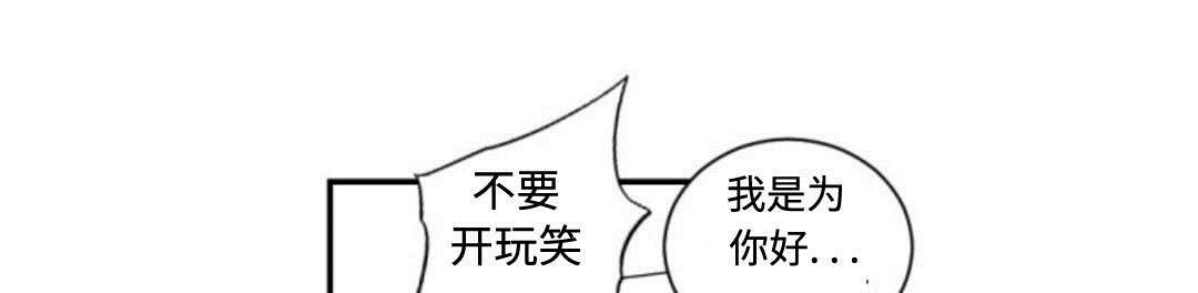 第5章：上班