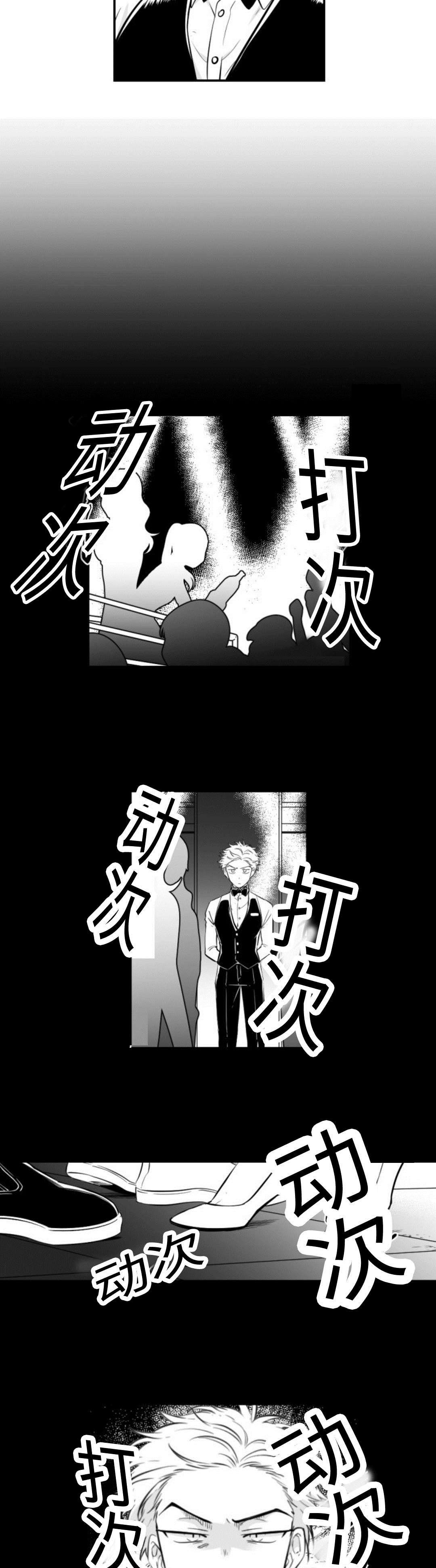 第5章：上班