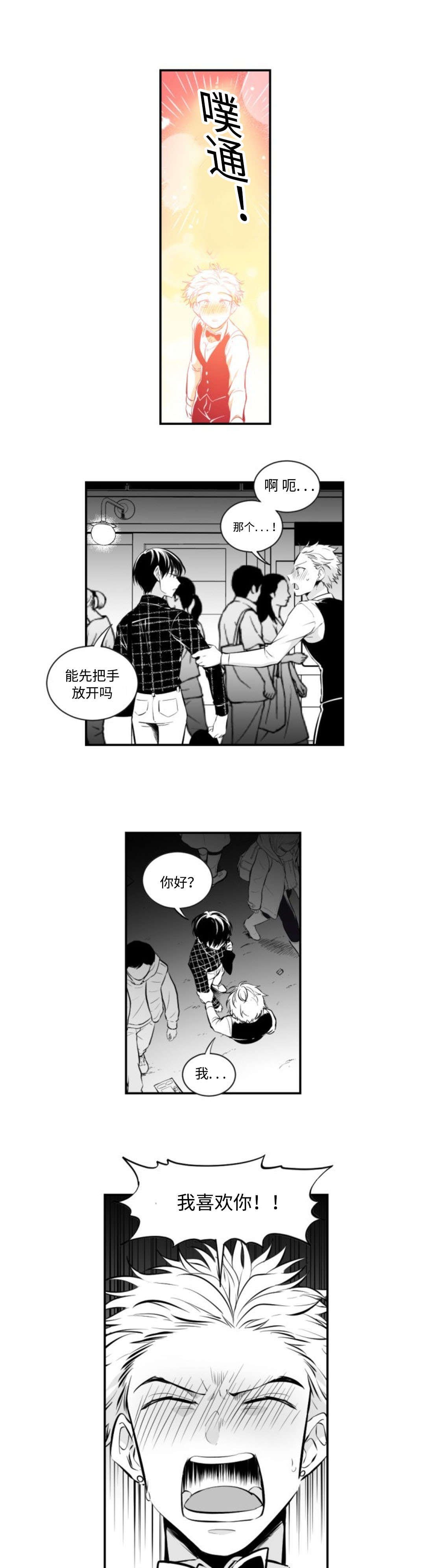 第6章：金泰民