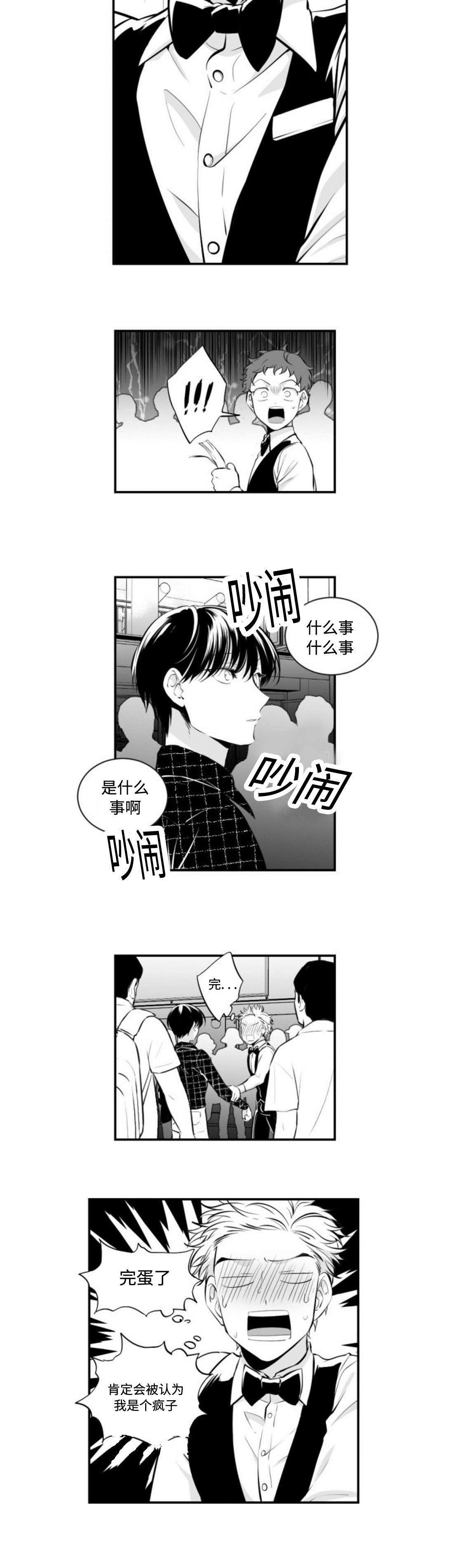 第6章：金泰民