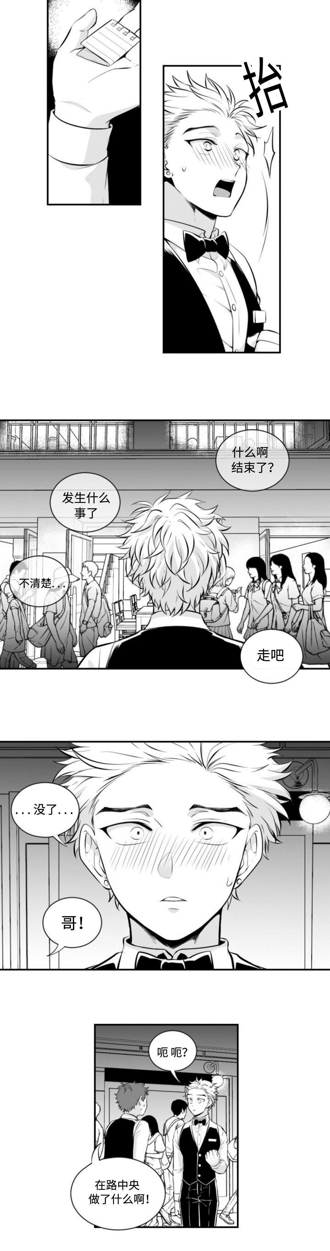 第6章：金泰民