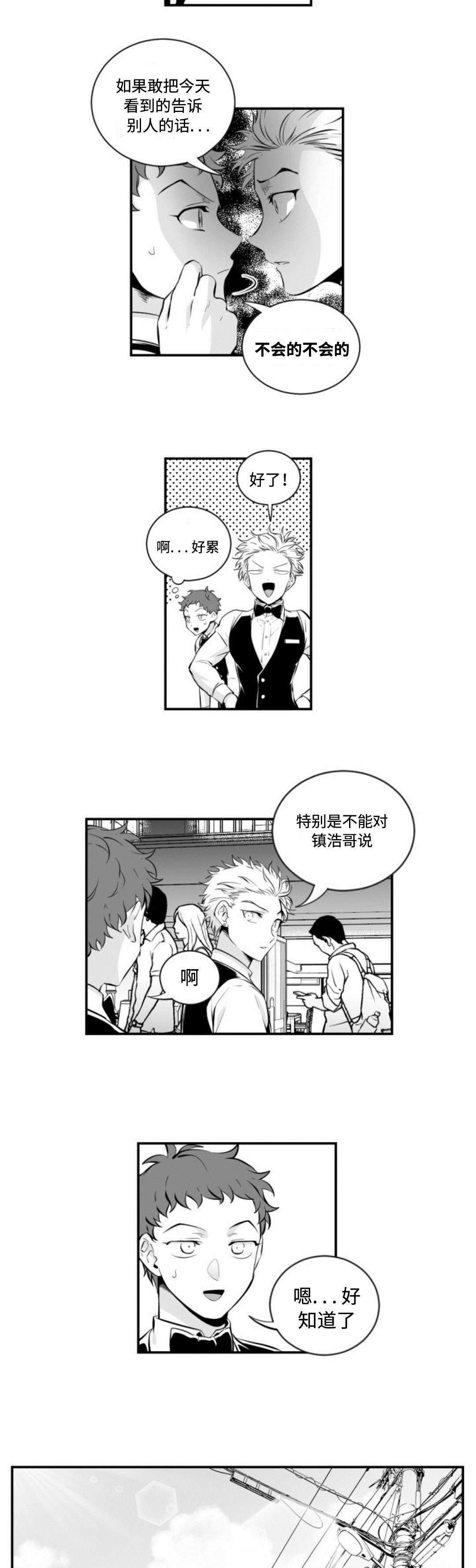 第6章：金泰民