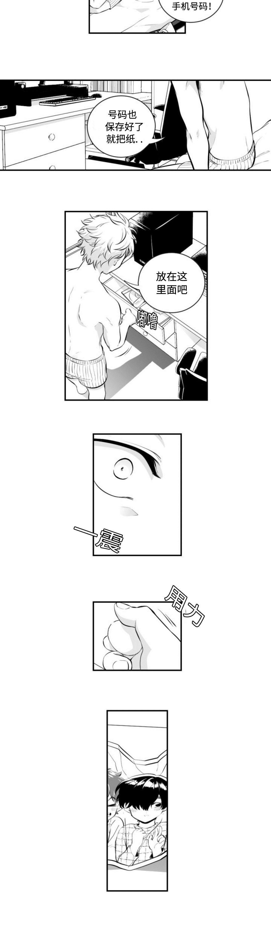 第6章：金泰民