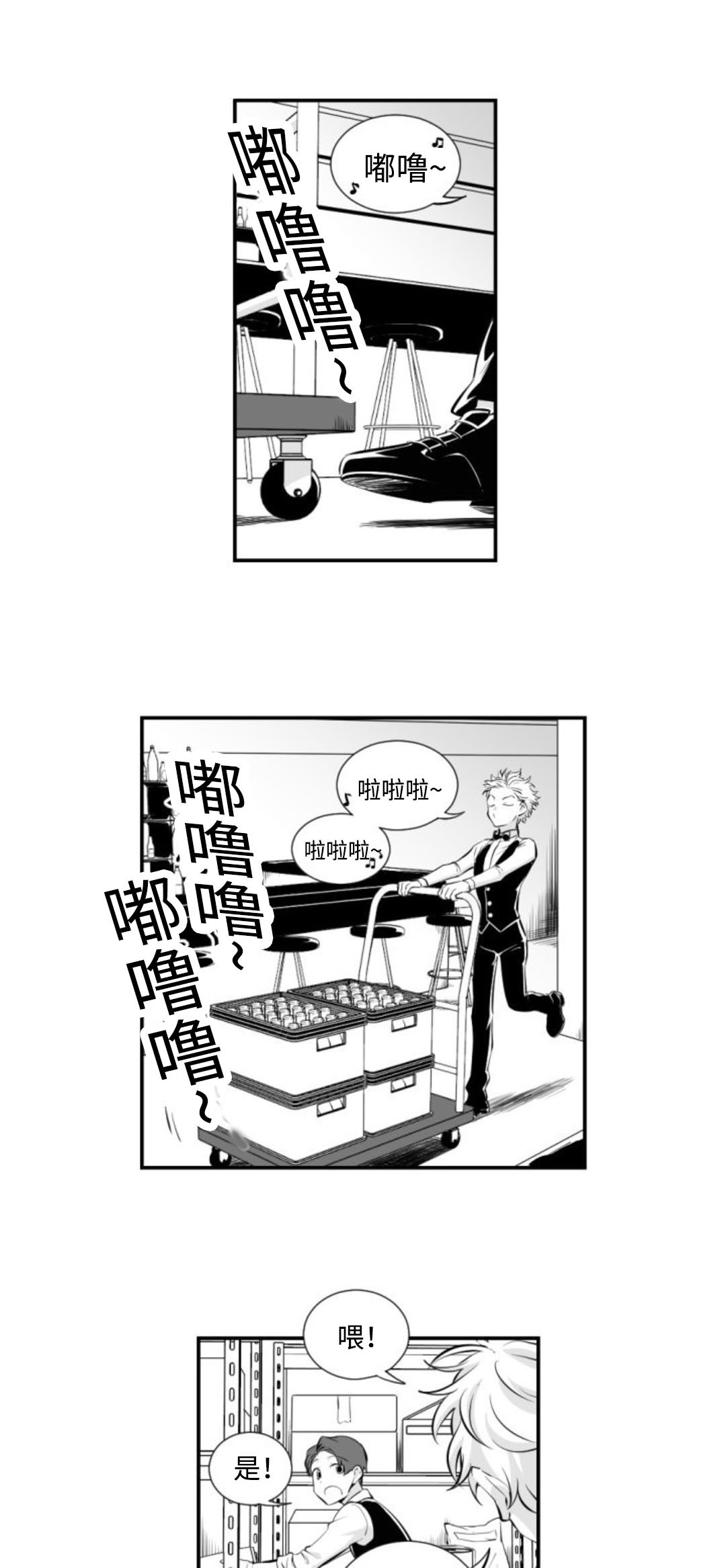 第7章：大扫除
