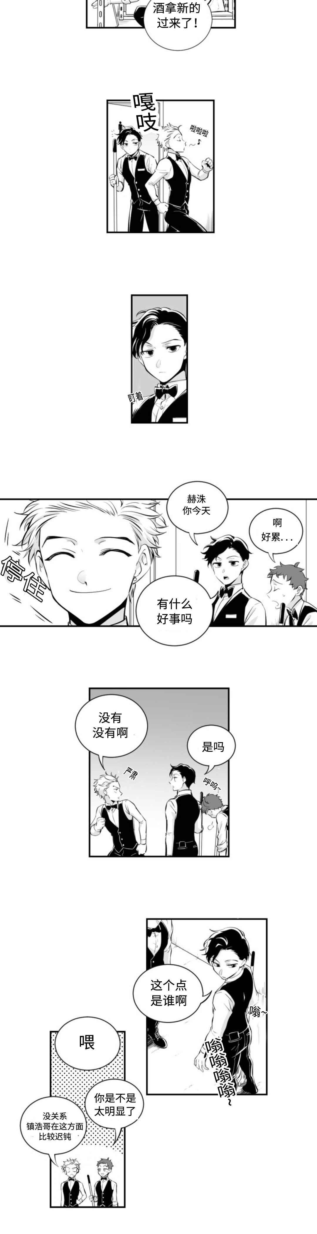 第7章：大扫除