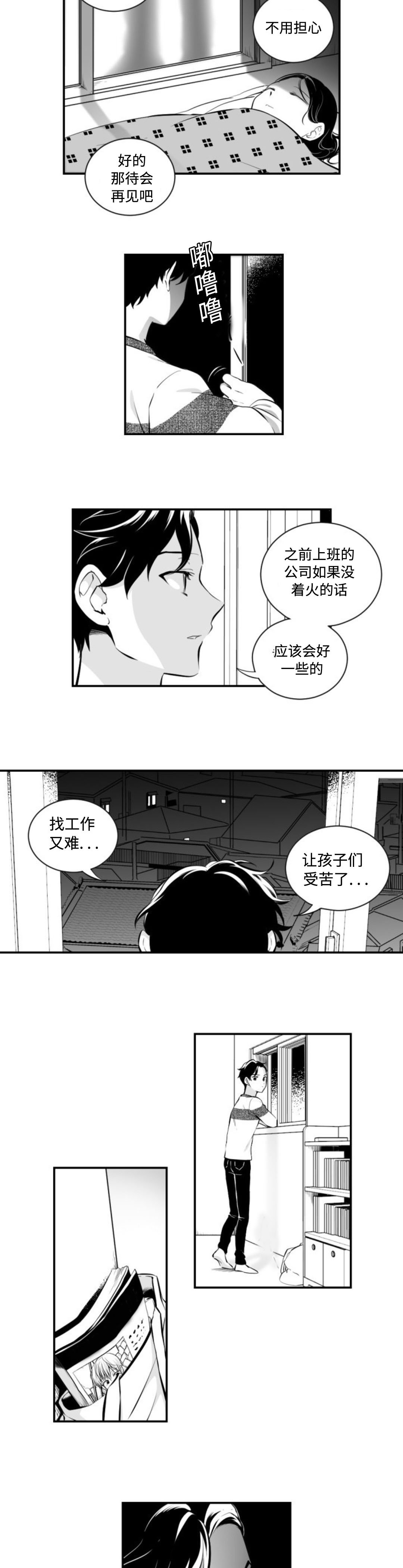 第7章：大扫除