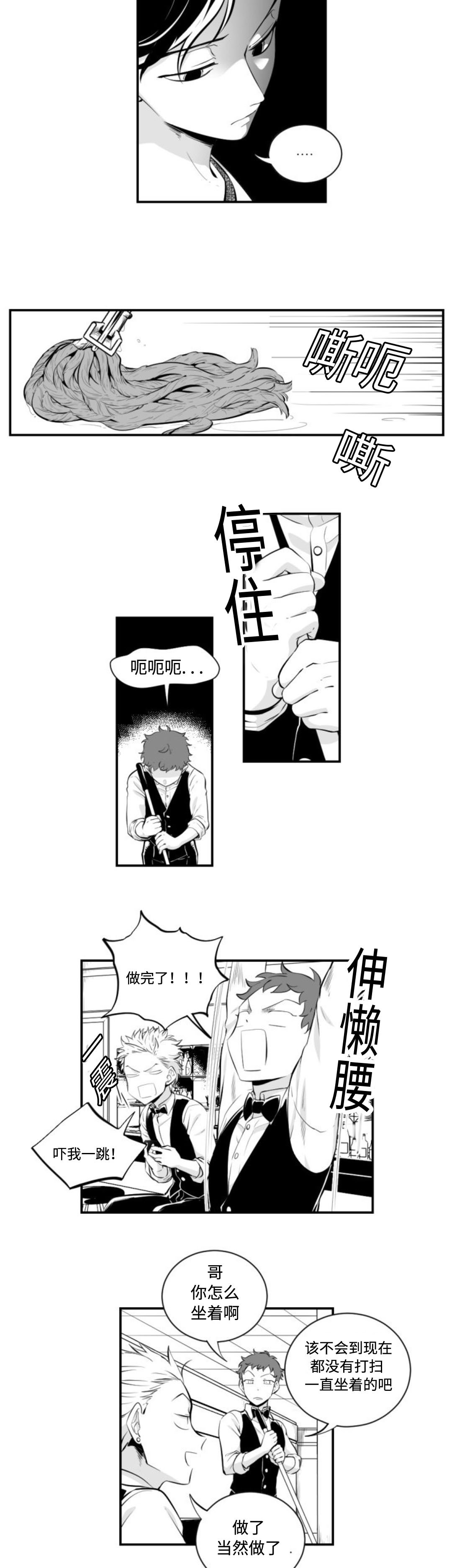 第7章：大扫除