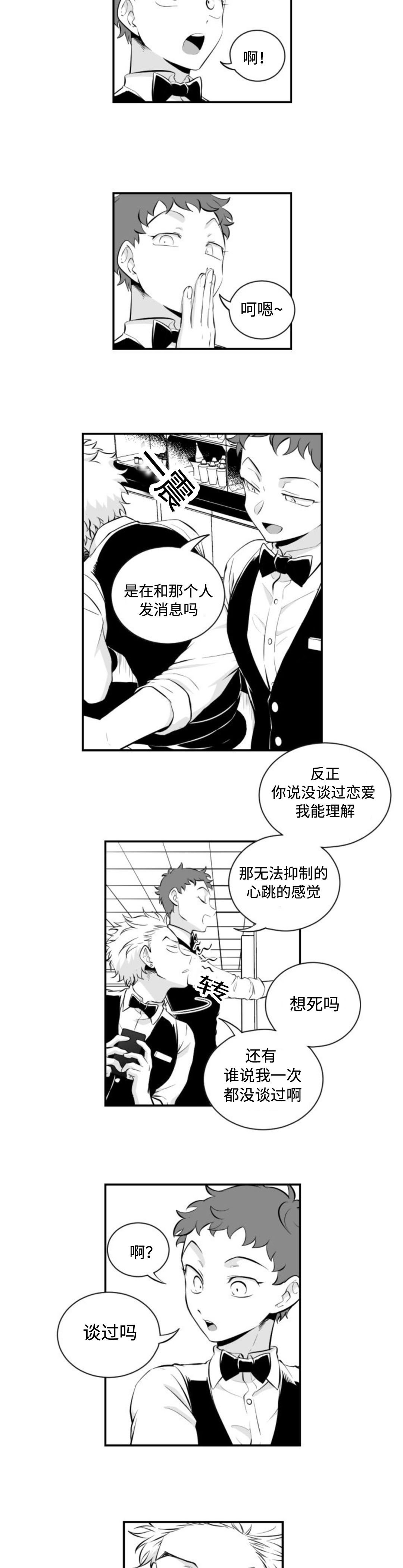 第7章：大扫除