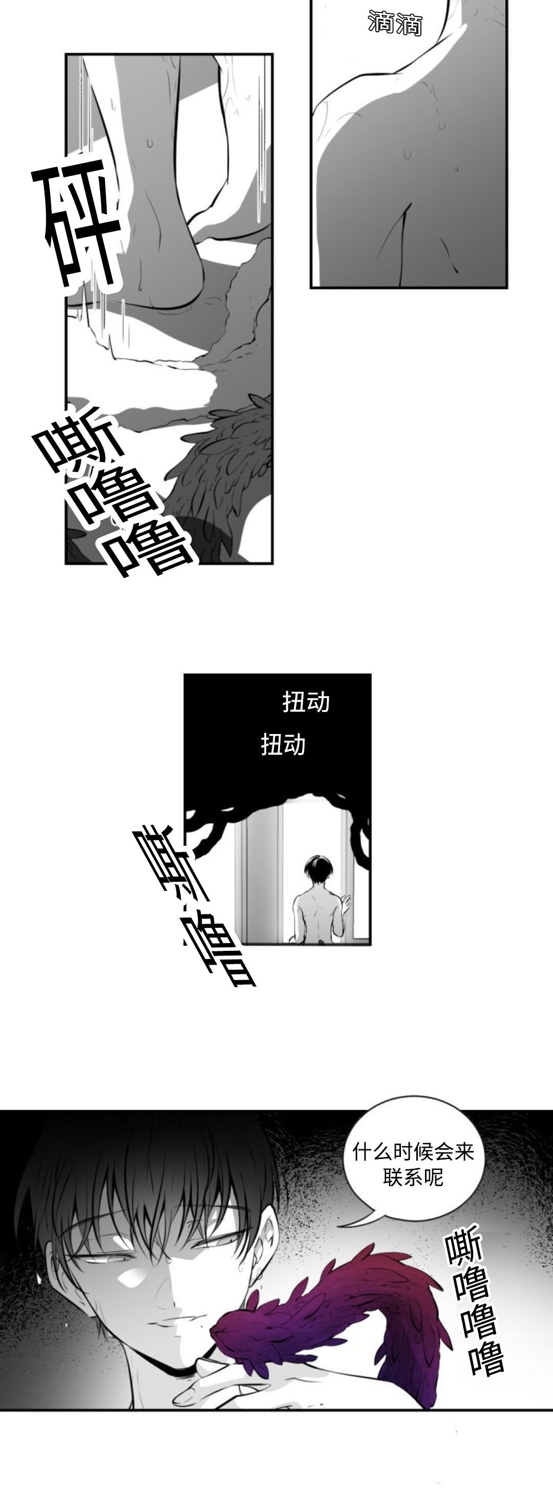 第7章：大扫除