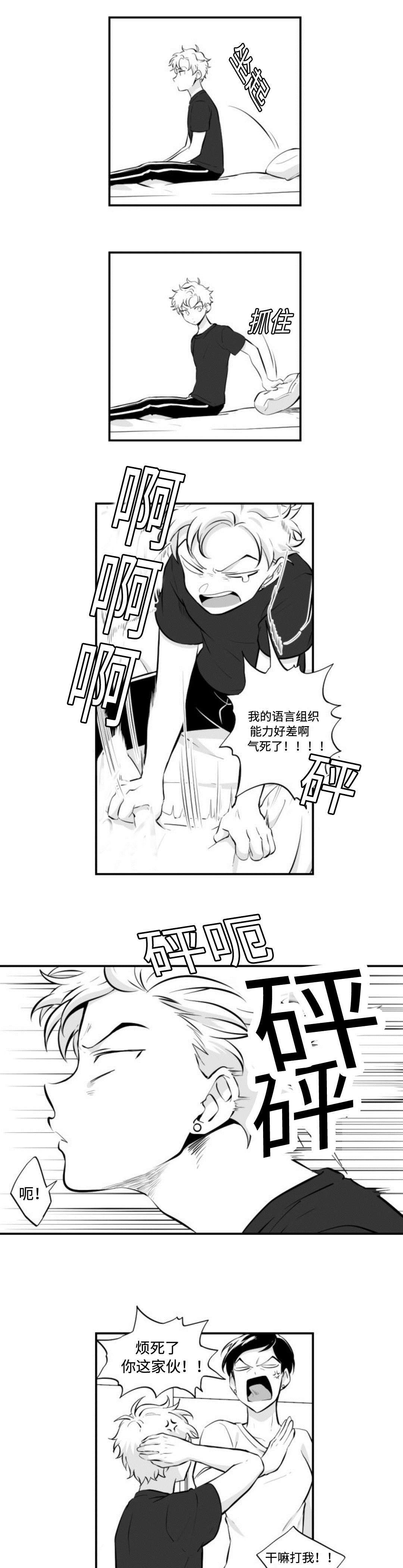 第8章：想起