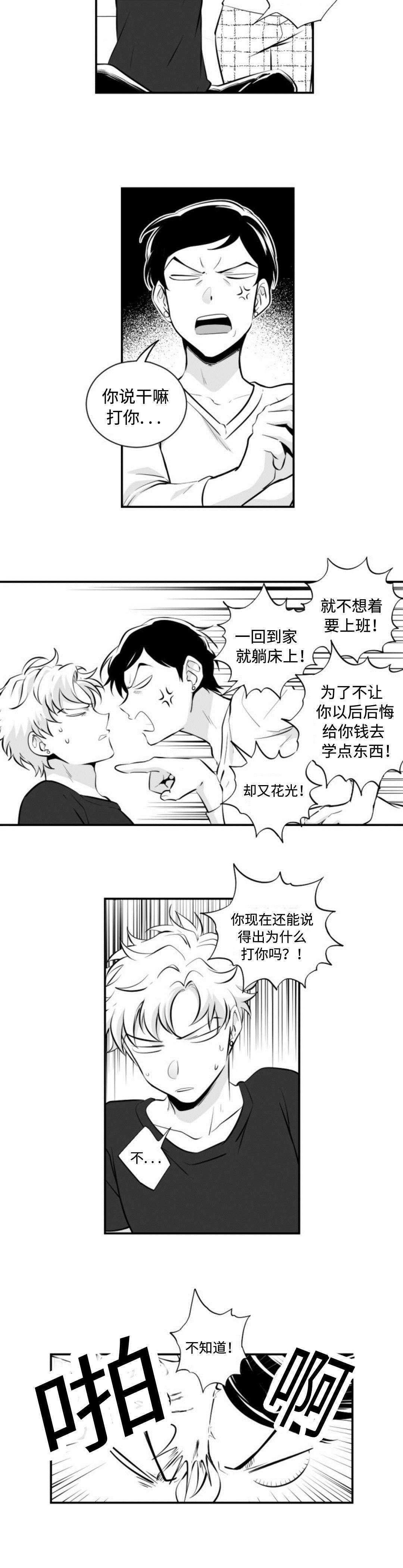 第8章：想起